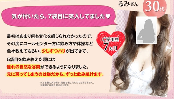 シンデレラ口コミ